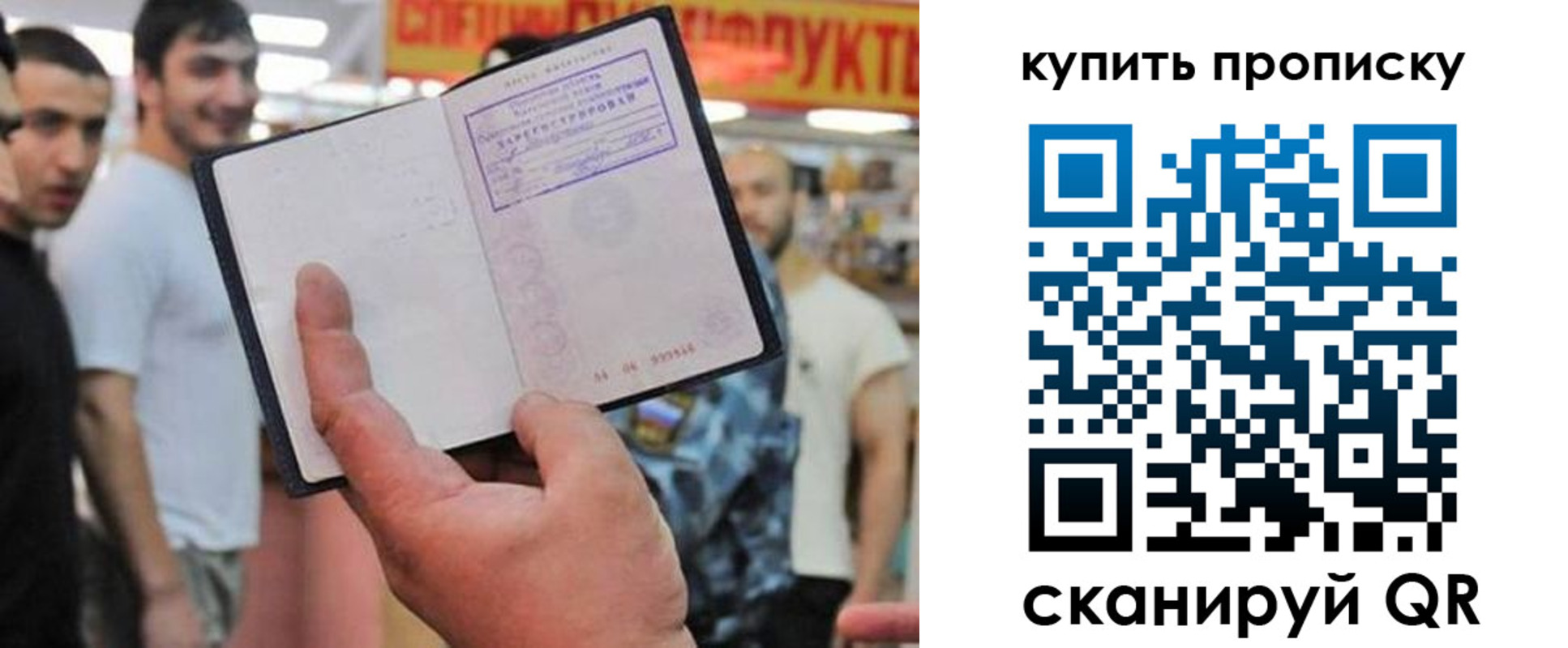 прописка ребенка в Дятьково