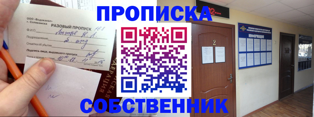 регистрация в Дятьково