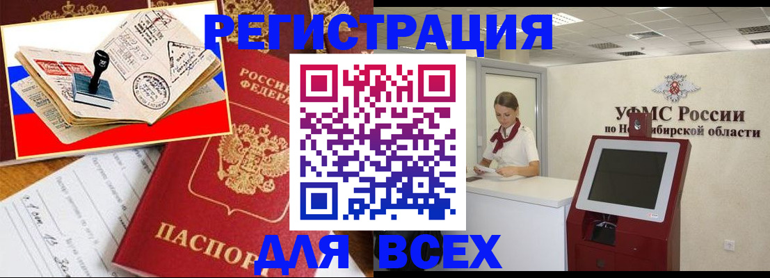 регистрация для школы в Дятьково